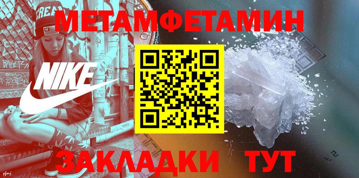 АМФЕТАМИН  АМФЕТАМИН  Тулун  Вход с VPN  АМФ Розовый 