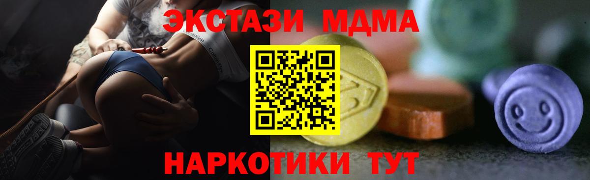 Ecstasy  Вход с VPN  ЭКСТАЗИ 280мг  Тулун  omg онион  Экстази диски 