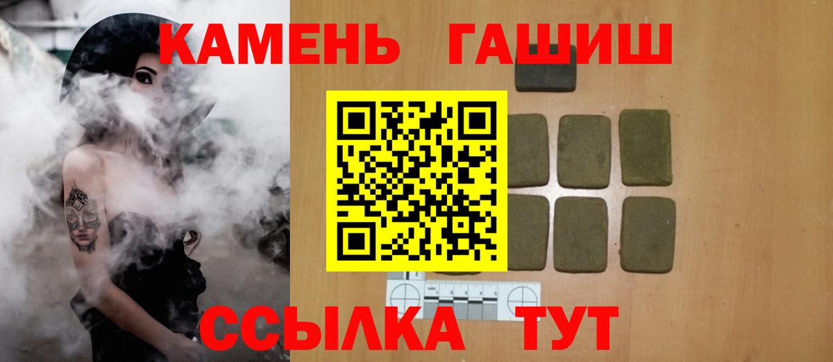 Гашиш hashish Тулун