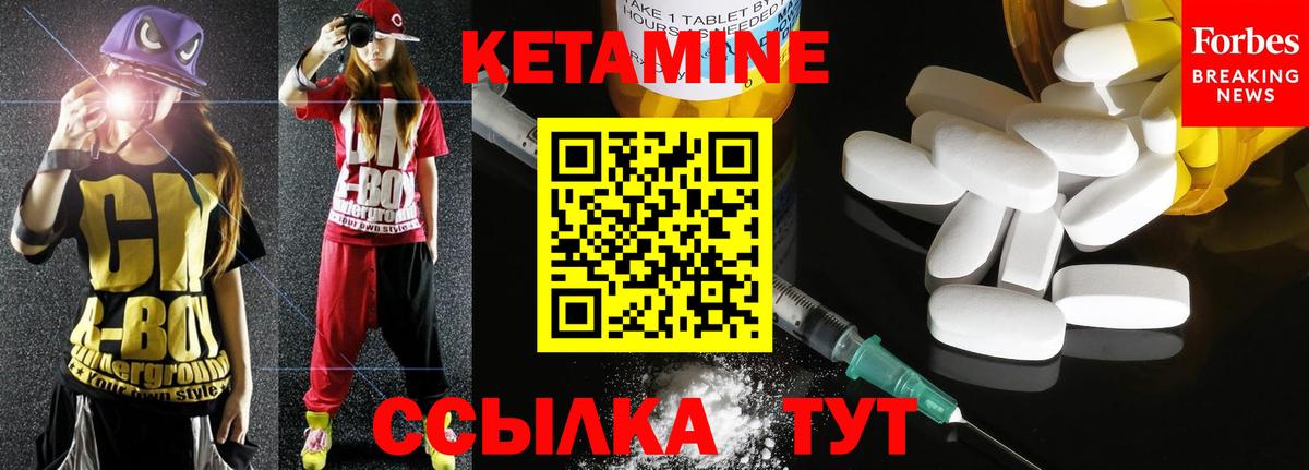 КЕТАМИН VHQ  это Telegram  Тулун  Вход с VPN  КЕТАМИН ketamine 