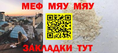 mdpv Пушкино