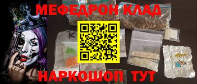 кокаин перу Пыть-Ях