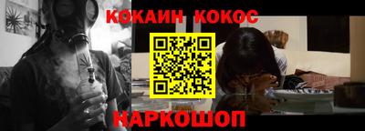 гашишное масло Пугачёв