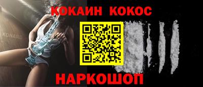 гашишное масло Пугачёв