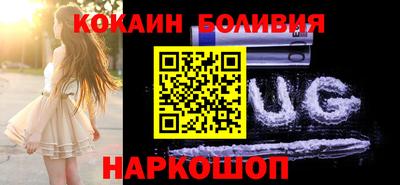 гашишное масло Пугачёв