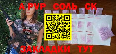 кокаин перу Пыть-Ях