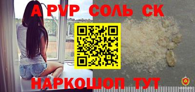 гашишное масло Пугачёв