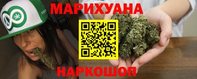 гашишное масло Пугачёв