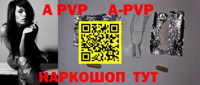 гашишное масло Пугачёв