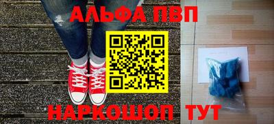 гашишное масло Пугачёв