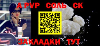 гашишное масло Пугачёв
