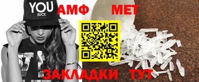 гашишное масло Пугачёв