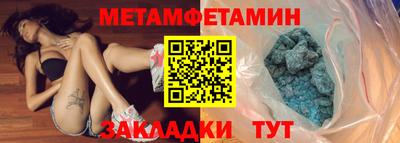 гашишное масло Пугачёв
