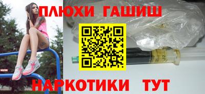 mdpv Пушкино