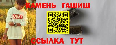 гашишное масло Пугачёв