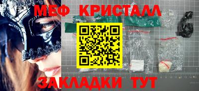 гашишное масло Пугачёв