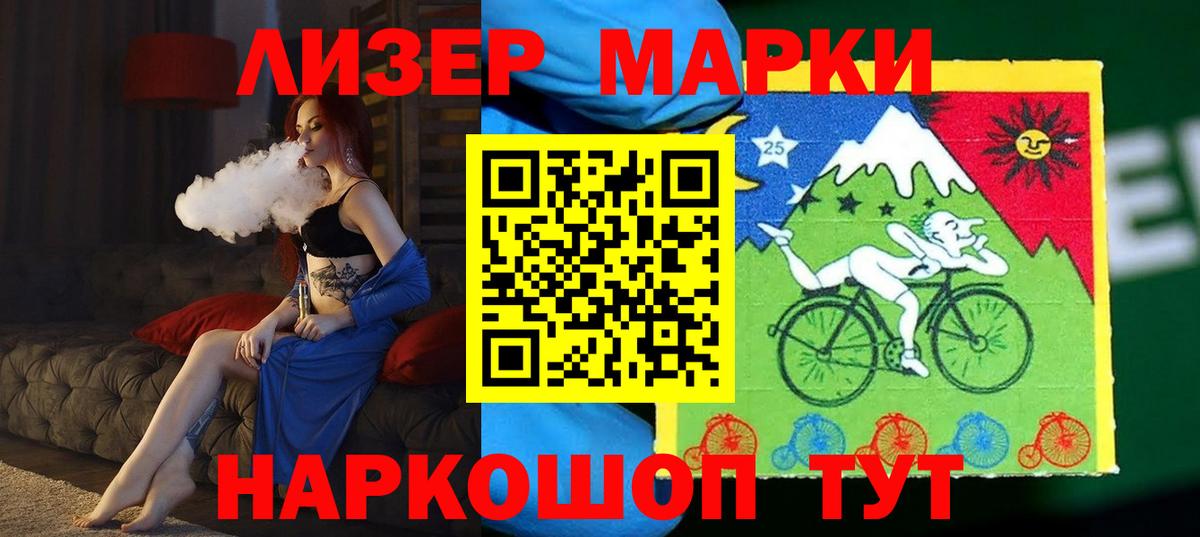 Лсд 25 экстази кислота  Вход с VPN  ЛСД экстази ecstasy  Тулун 