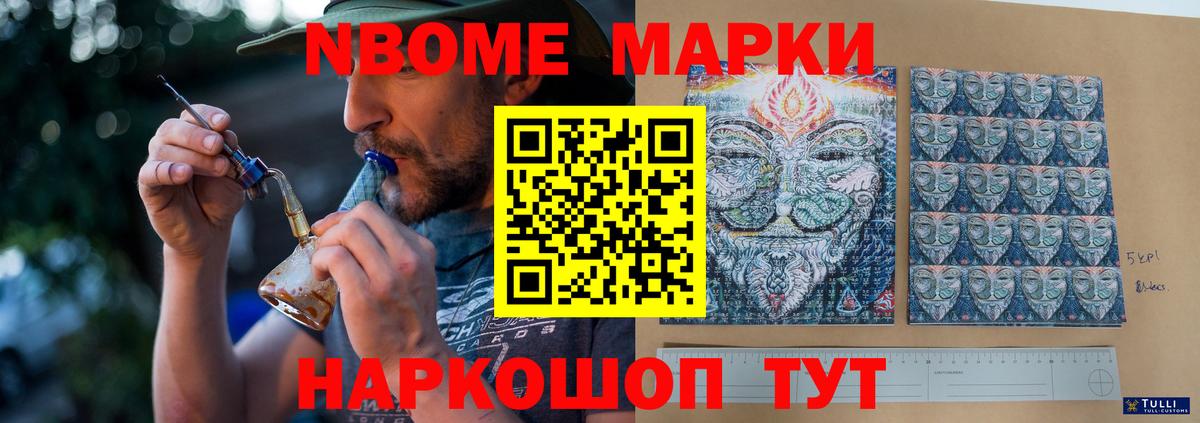 Лсд 25 экстази кислота Тулун