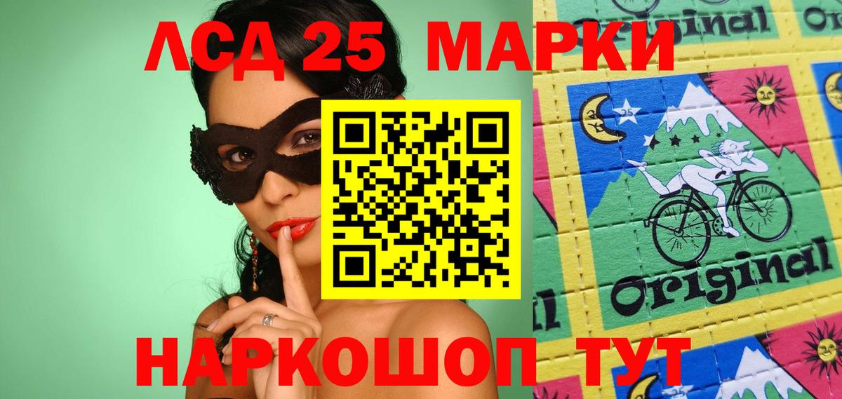 Марки N-bome 1,5мг  Марки N-bome 1,5мг  Наркотические марки  Тулун  Вход с VPN 