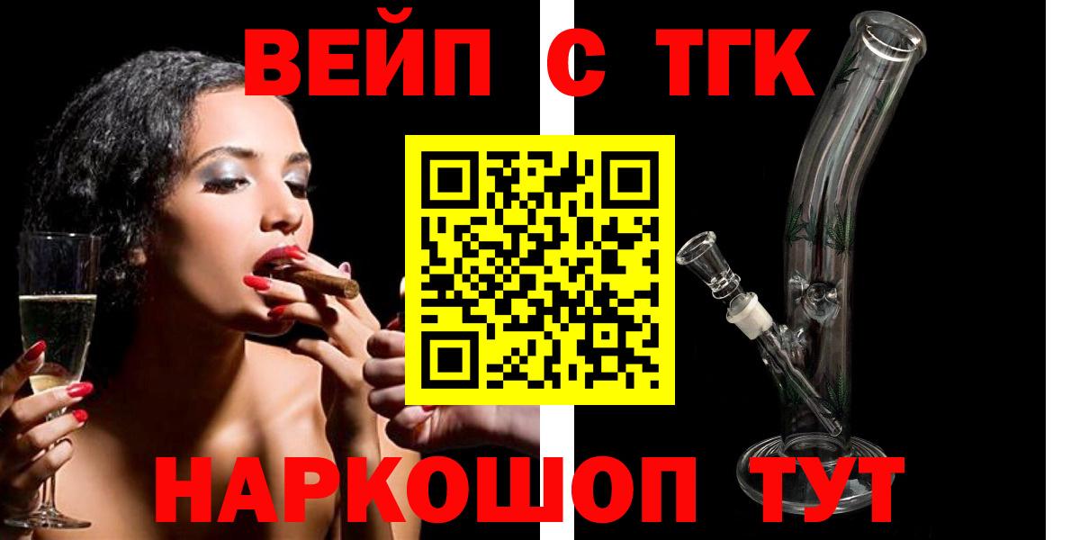 Дистиллят ТГК Wax Тулун