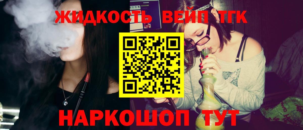 Тулун  mega онион  Дистиллят ТГК Wax  Вход с VPN  ТГК вейп 