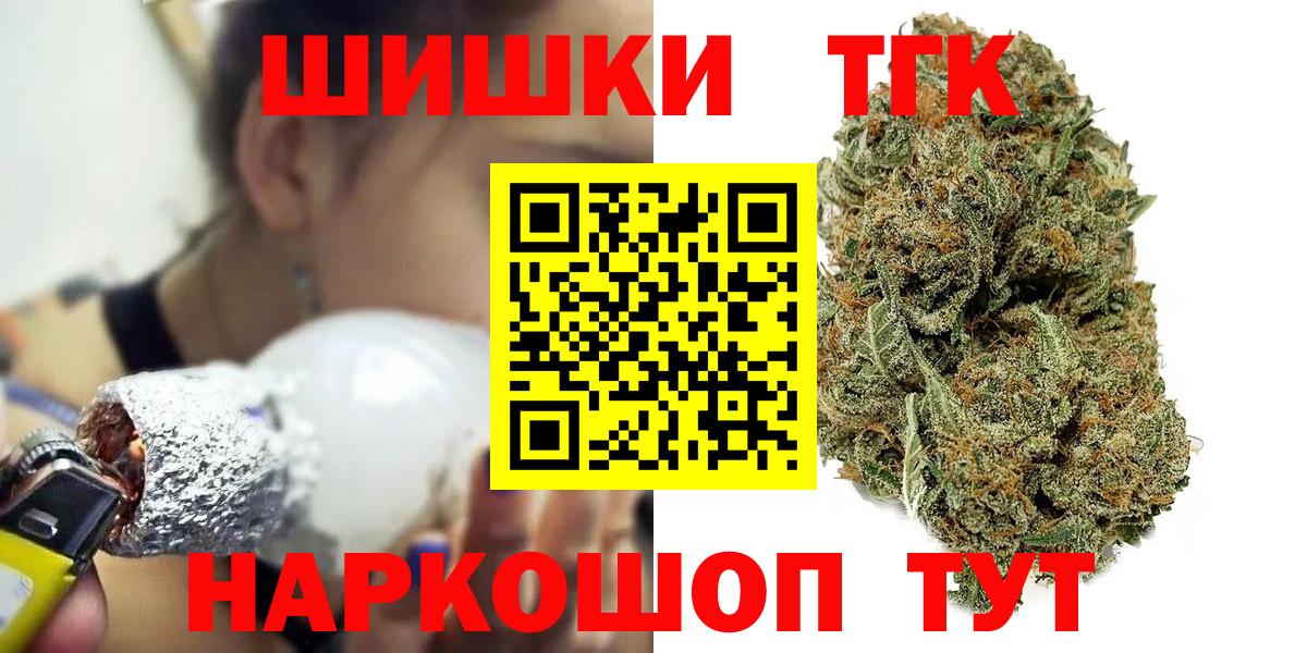 Конопля VHQ  Канабис Ganja  Вход с VPN  Бошки марихуана тримм  Марихуана VHQ  Тулун 