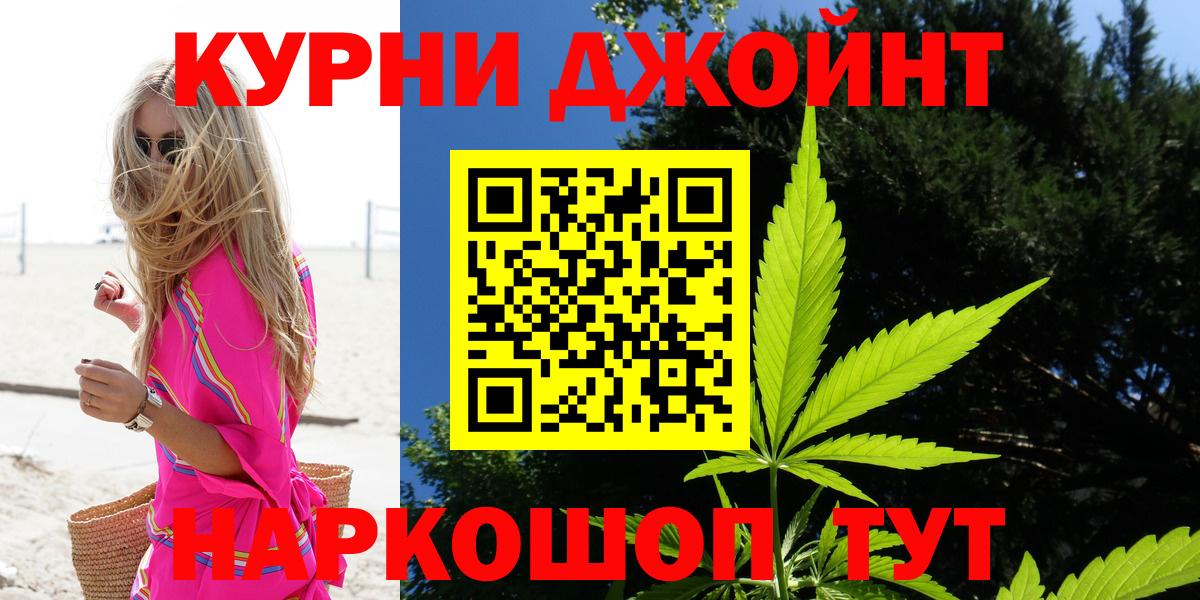 МАРИХУАНА планчик Тулун